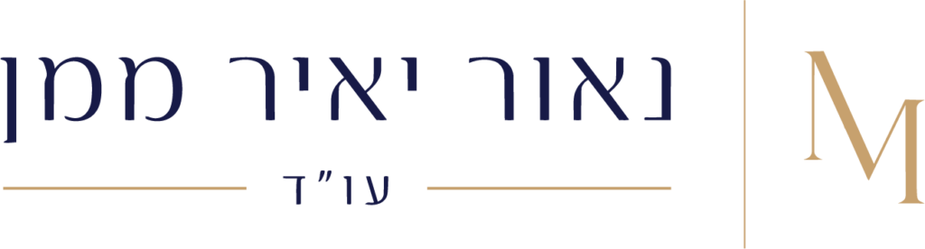 לוגו נאור יאיר ממן – עמוד הבית